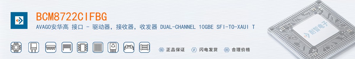 BCM8722CIFBG������