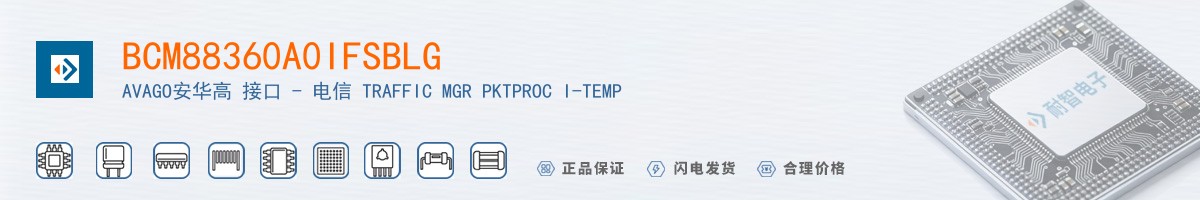 BCM88360A0IFSBLG������