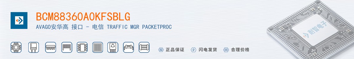 BCM88360A0KFSBLG������