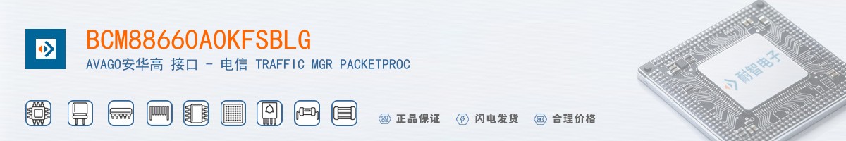 BCM88660A0KFSBLG������