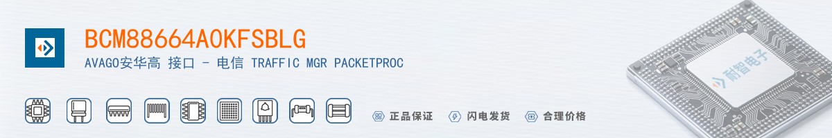 BCM88664A0KFSBLG������