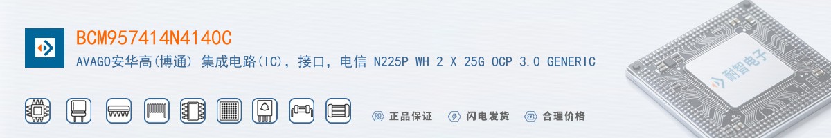BCM957414N4140C������
