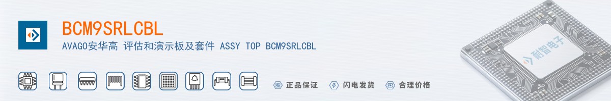 BCM9SRLCBL������