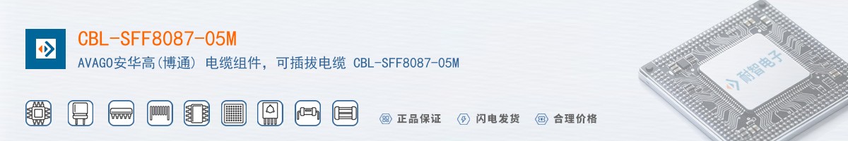 CBL-SFF8087-05M������