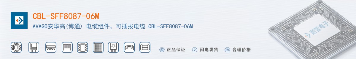 CBL-SFF8087-06M������