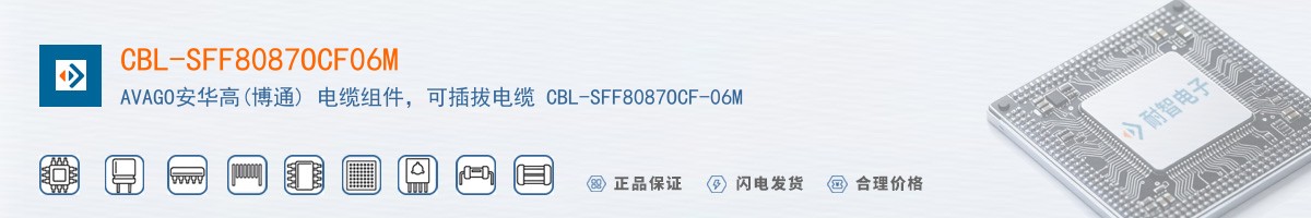 CBL-SFF8087OCF06M������