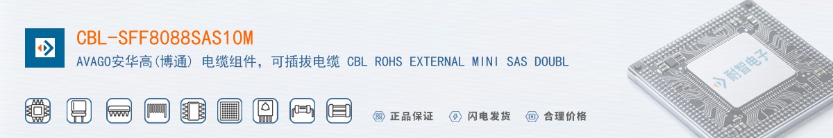 CBL-SFF8088SAS10M������