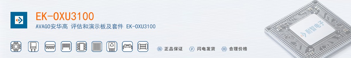 EK-OXU3100������