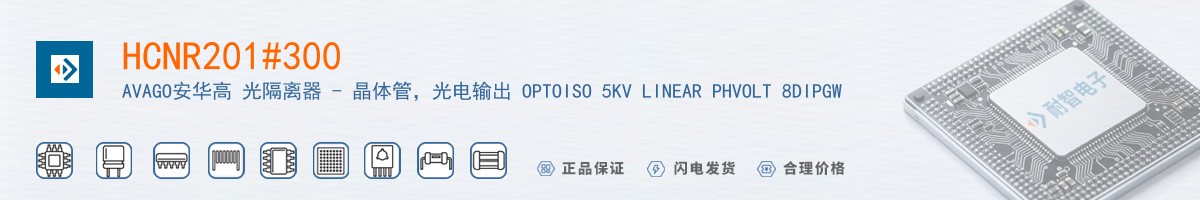 HCNR201#300������