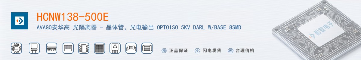 HCNW138-500E������
