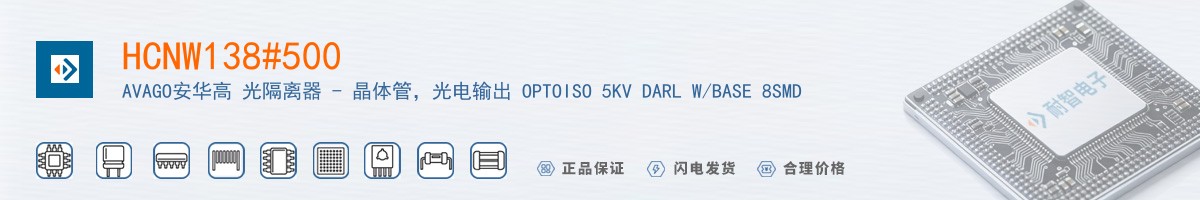 HCNW138#500������