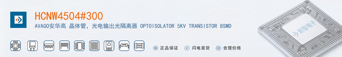 HCNW4504#300������