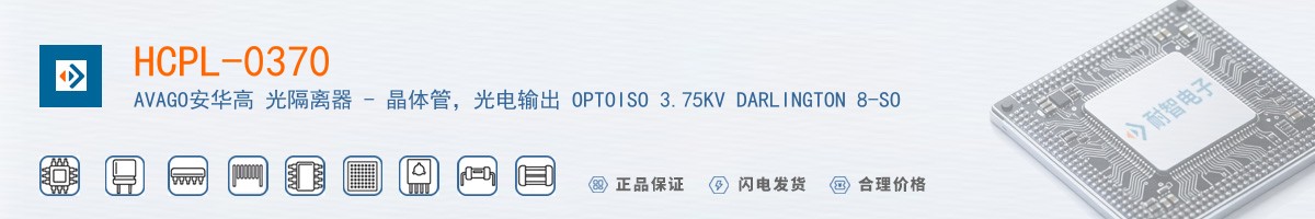 HCPL-0370������