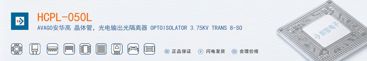 HCPL-050L������