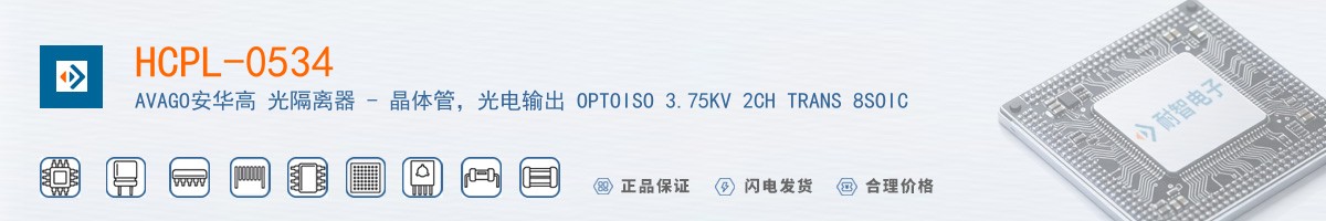 HCPL-0534������