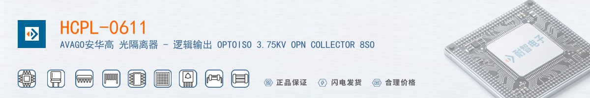 HCPL-0611������