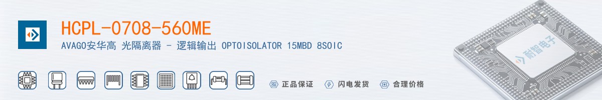 HCPL-0708-560ME������