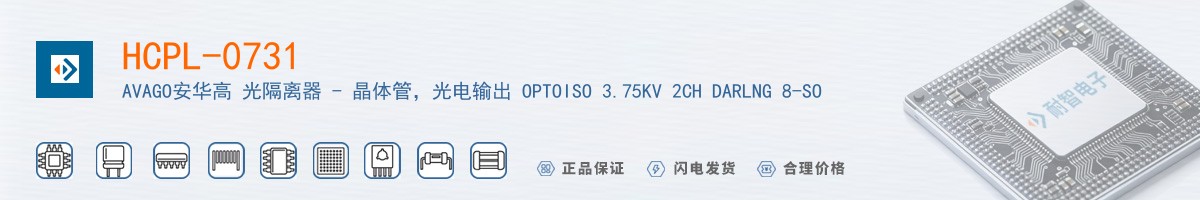 HCPL-0731������