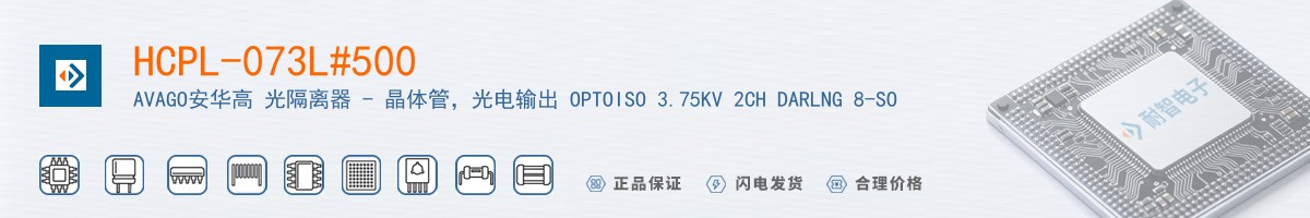 HCPL-073L#500������