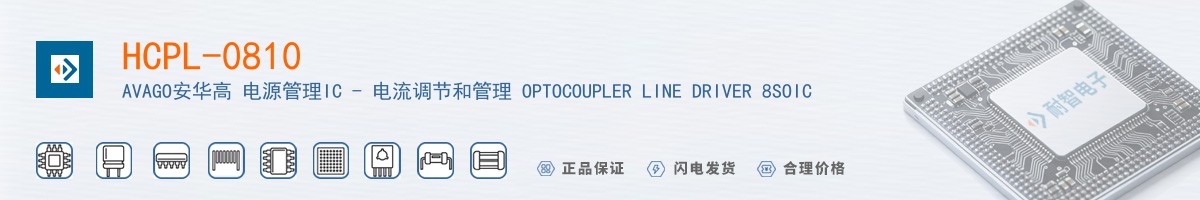 HCPL-0810������