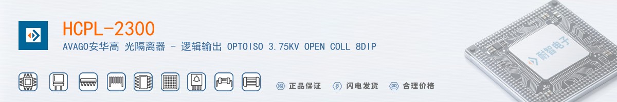 HCPL-2300������
