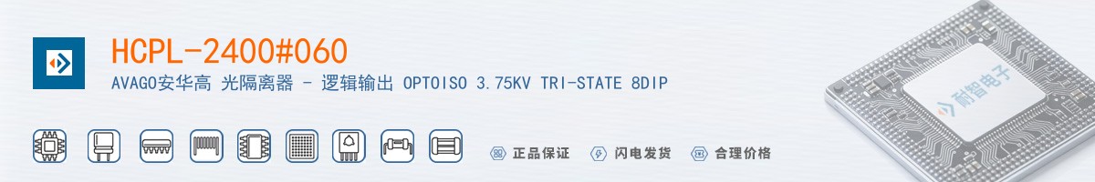 HCPL-2400#060������