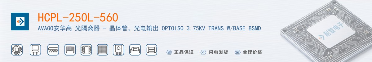 HCPL-250L-560������
