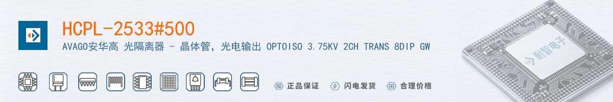 HCPL-2533#500������