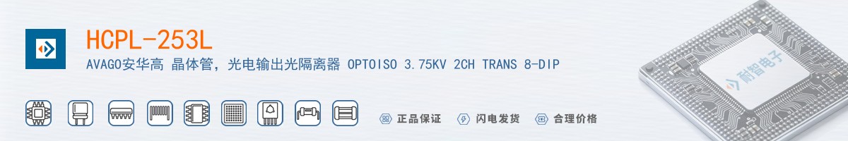 HCPL-253L������