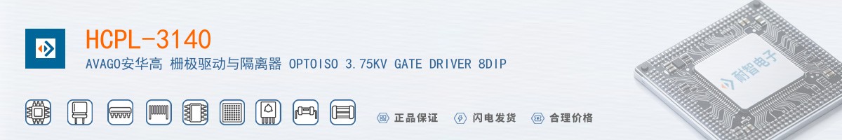 HCPL-3140������