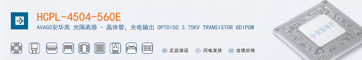 HCPL-4504-560E������