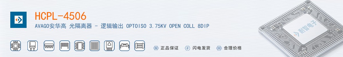 HCPL-4506������