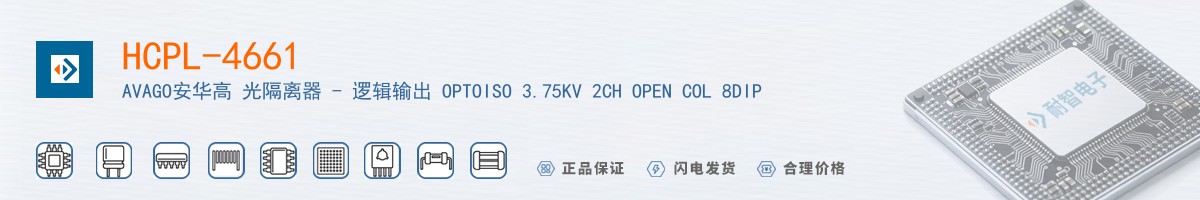 HCPL-4661������