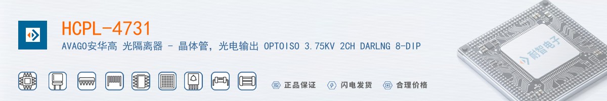 HCPL-4731������