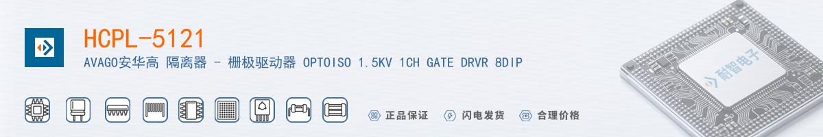 HCPL-5121������