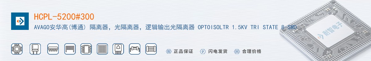HCPL-5200#300������