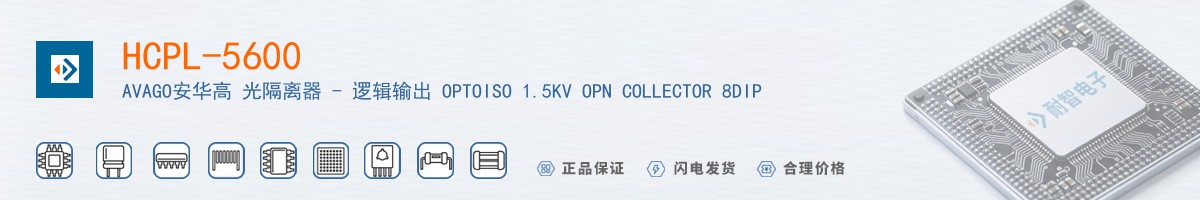HCPL-5600������