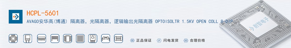 HCPL-5601������