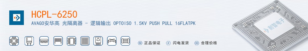 HCPL-6250������