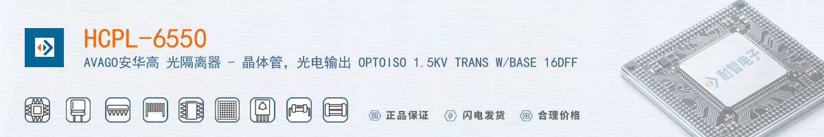 HCPL-6550������