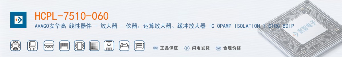 HCPL-7510-060������