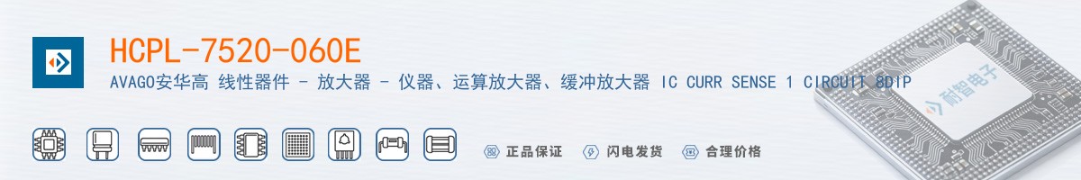 HCPL-7520-060E������