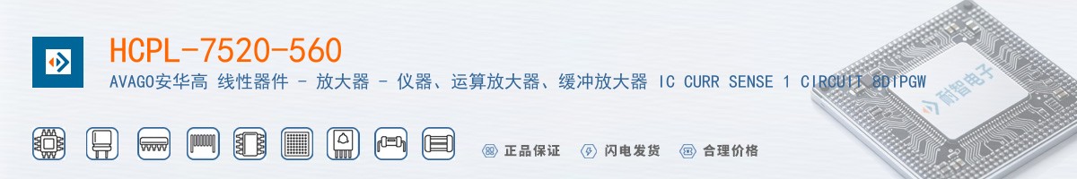 HCPL-7520-560������