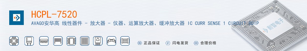 HCPL-7520������