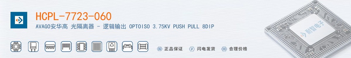 HCPL-7723-060������