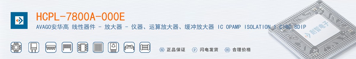 HCPL-7800A-000E������