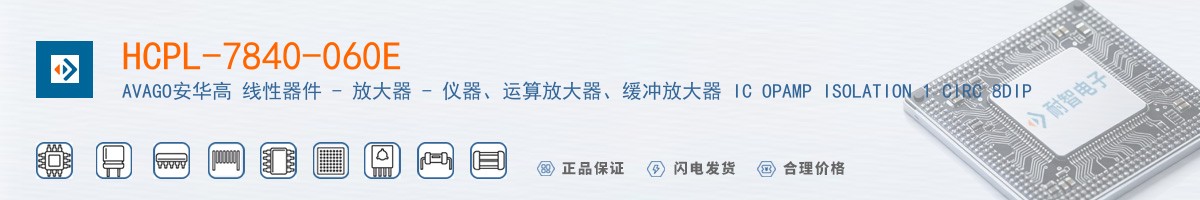 HCPL-7840-060E������