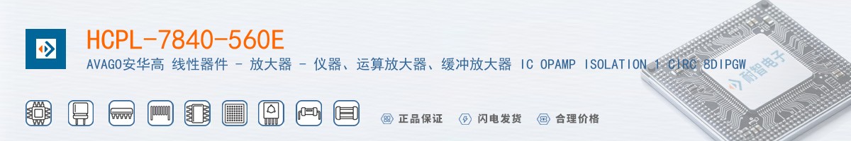 HCPL-7840-560E������