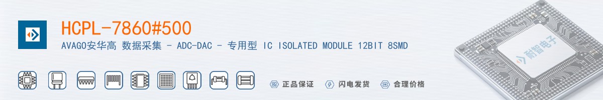 HCPL-7860#500������