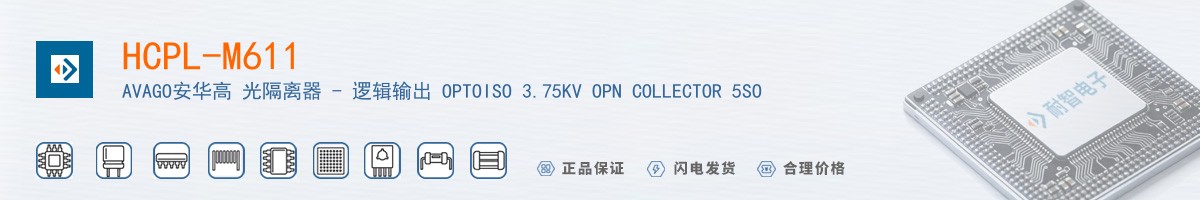 HCPL-M611������